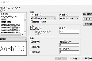 @hztxt_e.shx字体下载,文字样式,SHX字体(X):@hztxt_e.shx  CAD字体包字体库字体大全英文字体下载安装