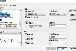 simplex.shx新款,字体下载安装,打开图纸提示少shx字体,图纸有问号??有乱码解决办法,CAD字体网