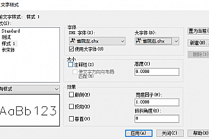 省院左.shx设计院CAD字体下载cad字体库下载官网 – CAD字体网