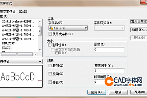 hzs.shx – SHX 字体(X),字体下载AutoCAD软件字体下载大全字体库,问号??乱码解决
