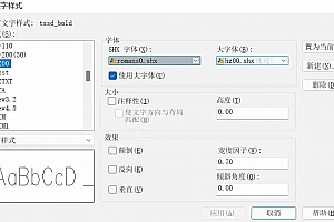 romans0.shx – SHX 字体(X)字体下载安装AutoCAD软件字体 – CAD字体网