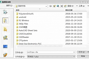 Eesltype.shx字体下载Eesltype.shx形字体Eesltype.shx形文件CAD字体下载适合CAD2021-CAD2000