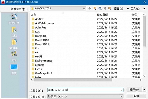 GEE1.0.0.1.shx形字体字体AutoCAD软件必备字体库CAD2007最新字体库CAD2008字体大全CAD2009字体包下载