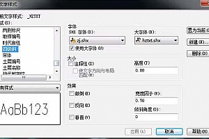 zj.shx – SHX 字体(X),字体下载CAD软件字体包CAD2018 CAD2017 CAD2016 CAD2015 CAD2014 CAD2013 CAD2012 CAD2012 CAD2011 CAD2010 CAD2009 CAD2008 CAD2007 CAD2006 CAD2005 CAD2004 CAD2003 CAD2002 CAD2001 CAD2000