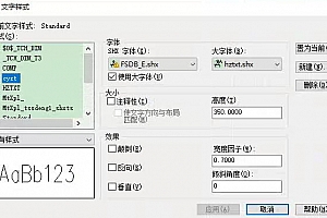 fsdb_e.shx – %%132钢筋符号φ是一级钢:字体下载安装AutoCAD字体浩辰CAD中望CAD天正CASS软件字体 – CAD字体网
