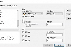 new-romd.shx字体下载安装CAD字体 数字符号字体适合CAD2024-2000