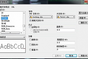 !hztxt.shx字体下载CAD软件字体包CAD2021字体库字体CAD2020大全CAD2019软件字体CAD2018 CAD2014 CAD2007