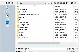 LCODE.shx:AutoCAD专用字体库免费下载 适合各CAD版本 浩辰CAD 中望CAD等等