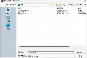 PLINE.shx – 形字体 (*.shx)字体下载PLINE.shx形字体PLINE.shx形文件CAD字体下载适合所有CAD