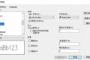txt-m.shx字体下载CAD软件字体包CAD2021字体库字体CAD2020大全CAD2019软件字体CAD2018 CAD2014 CAD2007