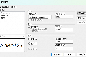 Century Gothic字体下载CAD字体库可以解决以下问题:1、缺少 SHX 文件;+ 2、选择形文件;3、缺少一个或多个shx;4、形字体(*.shx);5、未找到字体;6、指定字体给样式;7、图纸有:?问号 – CAD字体网
