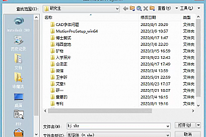 bj.shx字体下载:选择形文件bj.shx 文件名bj.shx 文件类型(*.shx) 适合所有CAD软件版本