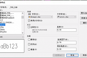 Bweng2.shx字体下载:SHX字体下载,AutoCAD软件字体下载大全字体库,问号??乱码解决