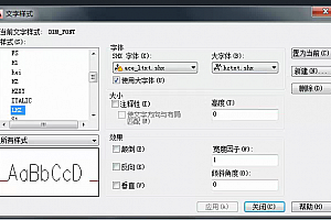 ace_ltxt.shx字体下载CAD字体库AutoCAD字体包下载大全安装问号乱码提示少SHX字体解决办法