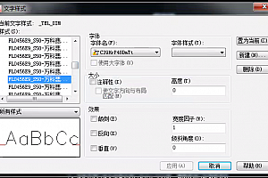 C39HrP48DmTt字体下载C39HrP48DmTt.ttf字体下载安装CAD字体库大全字体包下载解决办法:问号??????提示少字体乱码