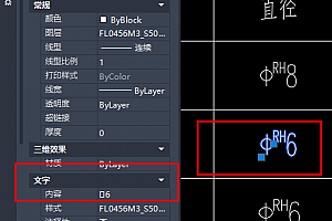 Tssdeng.shx高延钢字体定制字体方格钢筋符号字体特殊钢筋符号字体下载CAD图纸?问号解决办法