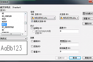 NEUIENG.shx字体下载钢筋符号字体?问号乱码??问号解决办法CAD字体库字体大全