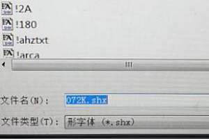 072K.shx字体下载安装解决办法方法CAD软件字体CAD字体网www.cadztw.com