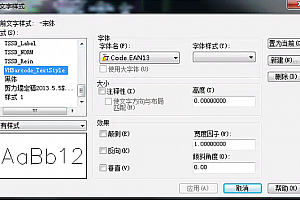 Code EAN13字体下载安装CAD字体库CAD字体大全CAD字体包Code EAN13.ttf