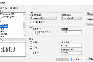 gbxwxt.shx钢筋符号%%180一级钢%%181二级钢 %%182三级钢字体下载安装钢筋符号字体下载CAD字体库CAD字体大全CAD字体包