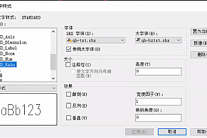 qh-txt.shx字体下载钢筋符号CAD字体一级钢三级钢符号下载