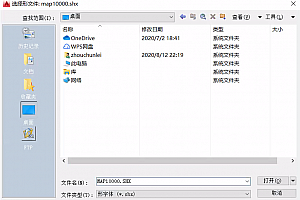 MAP10000.SHX – 形字体 (*.shx),形字体下载CAD软件字体