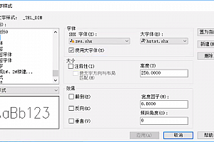 zws.shx字体下载,怎么看CAD软件图纸缺少字体?如何查看图纸缺少什么字体?