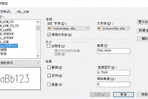~ruiyaoeng.shx字体下载CAD字体安装 – CAD字体网