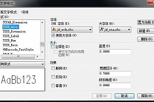 jd_enb.shx字体下载安装CAD字体库CAD字体大全CAD字体包 – CAD字体网