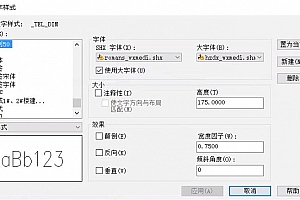 HZDX_WXMEDI.SHX字体下载安装CAD字体库CAD字体大全CAD字体包