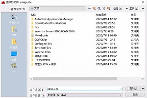 smap.shx – 形字体 (*.shx)形字体CAD软件字体下载大全 – CAD字体网