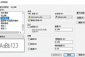 TJROMANS.SHX – SHX 字体(X),字体下载   shx 字体(X)cad软件专用字体.shx格式