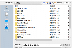 dgnlstyle-lstylebak.shx形字体下载CAD字体下载dgnlstyle-lstylebak.shx – 形字体 (*.shx)