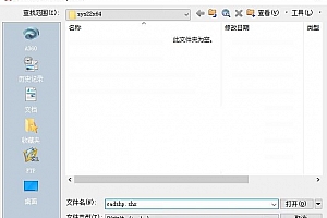 cadshp.shx字体下载 形字体 选择形文件 CAD字体下载安装 CAD打开图纸提示少cadshp.shx