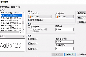 0fsc.shx+0fsz.shx字体下载AutoCAD软件字体下载