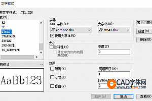 ST64S.SHX字体下载AutoCAD软件字体下载