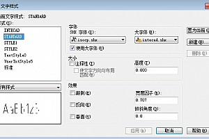 intecad.shx字体下载AutoCAD软件字体下载 – CAD字体网