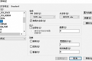 txtw.shx – SHX 字体(X)字体下载安装AutoCAD软件字体 – CAD字体网
