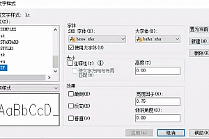 bzhz.shx字体下载安装AutoCAD字体浩辰CAD中望CAD天正CASS软件字体 – CAD字体网
