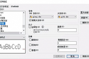 gjch.shx字体下载AutoCAD软件字体下载 – CAD字体网