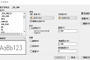 sbd2.shx字体下载问号乱码