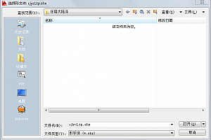 sjycLtp.shx字体下载,cad形字体下载安装,选择形文件sjycLtp.shx