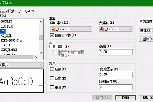 _bxfs.shx字体下载安装,cad专业字体下载网