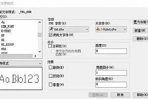 !-hztxt.shx字体下载安装,解决图纸问号乱码问题