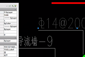 superos.shx钢筋符号字体,下载安装钢筋符号显示不正确三级钢显示错误解决办法
