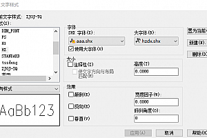 aaa.shx – SHX 字体(X)字体下载:SHX 字体(X)字体下载安装,钢筋符号字体