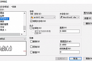 arch-2.shx字体下载安装,SHX 字体(X)下载,CAD软件字体大全