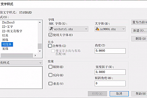 xc9004.shx字体下载安装cad2007软件字体包,cad字体适合所有cad软件通用