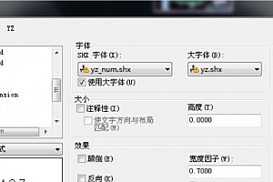 yz_num.shx – SHX 字体(X),字体下载安装cad2006软件字体包,cad字体适合所有cad软件通用
