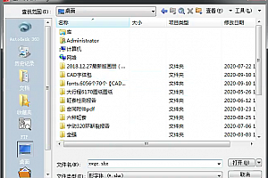 xwgc.shx字体下载安装cad2005软件字体包,cad字体适合所有cad软件通用
